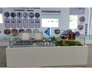 光谷光伏綜合應(yīng)用實(shí)例展示沙盤(pán)